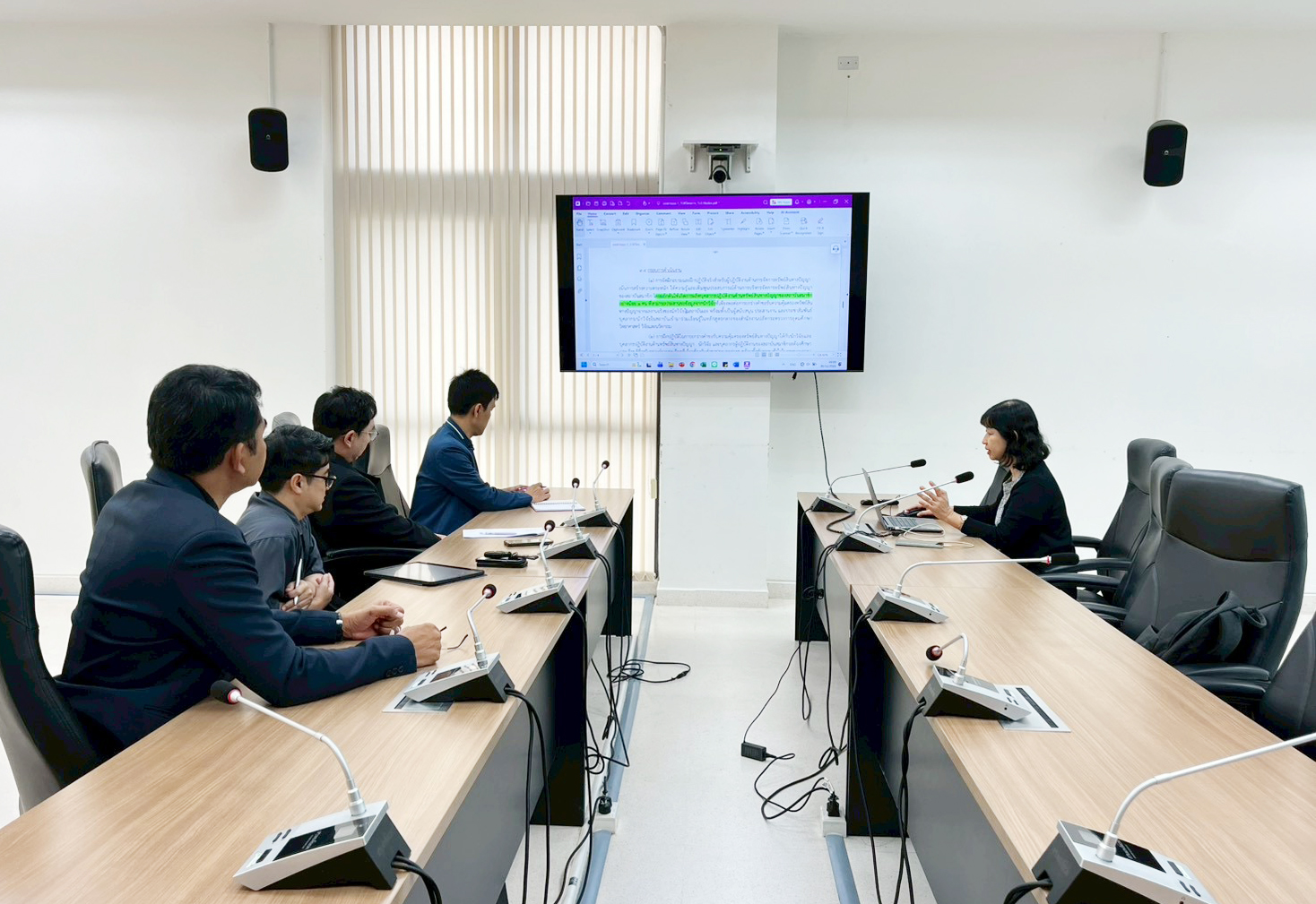 ประชุมงานทรัพย์สินทางปัญญา