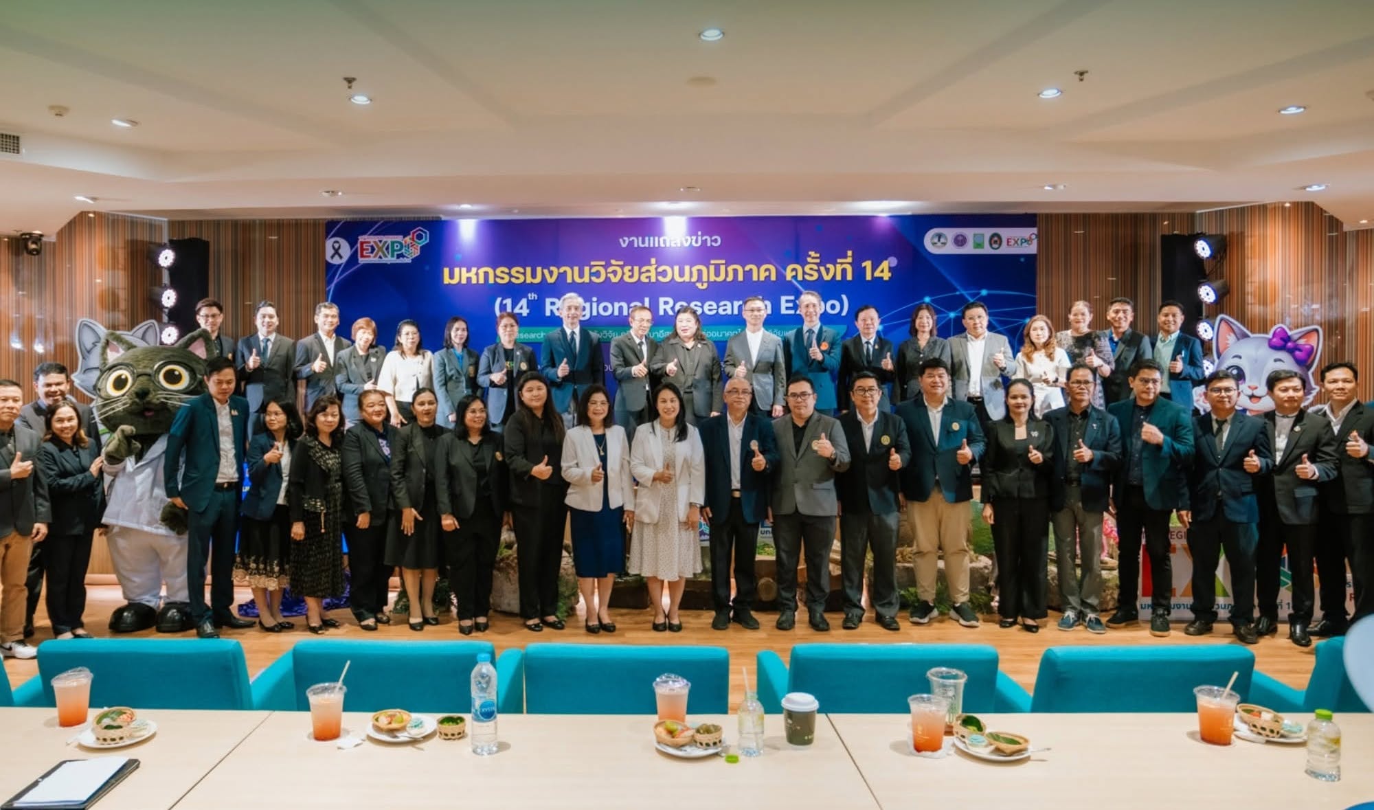 งานแถลงข่าว “มหกรรมงานวิจัยส่วนภูมิภาค (Regional Research Expo) ครั้งที่ 14”