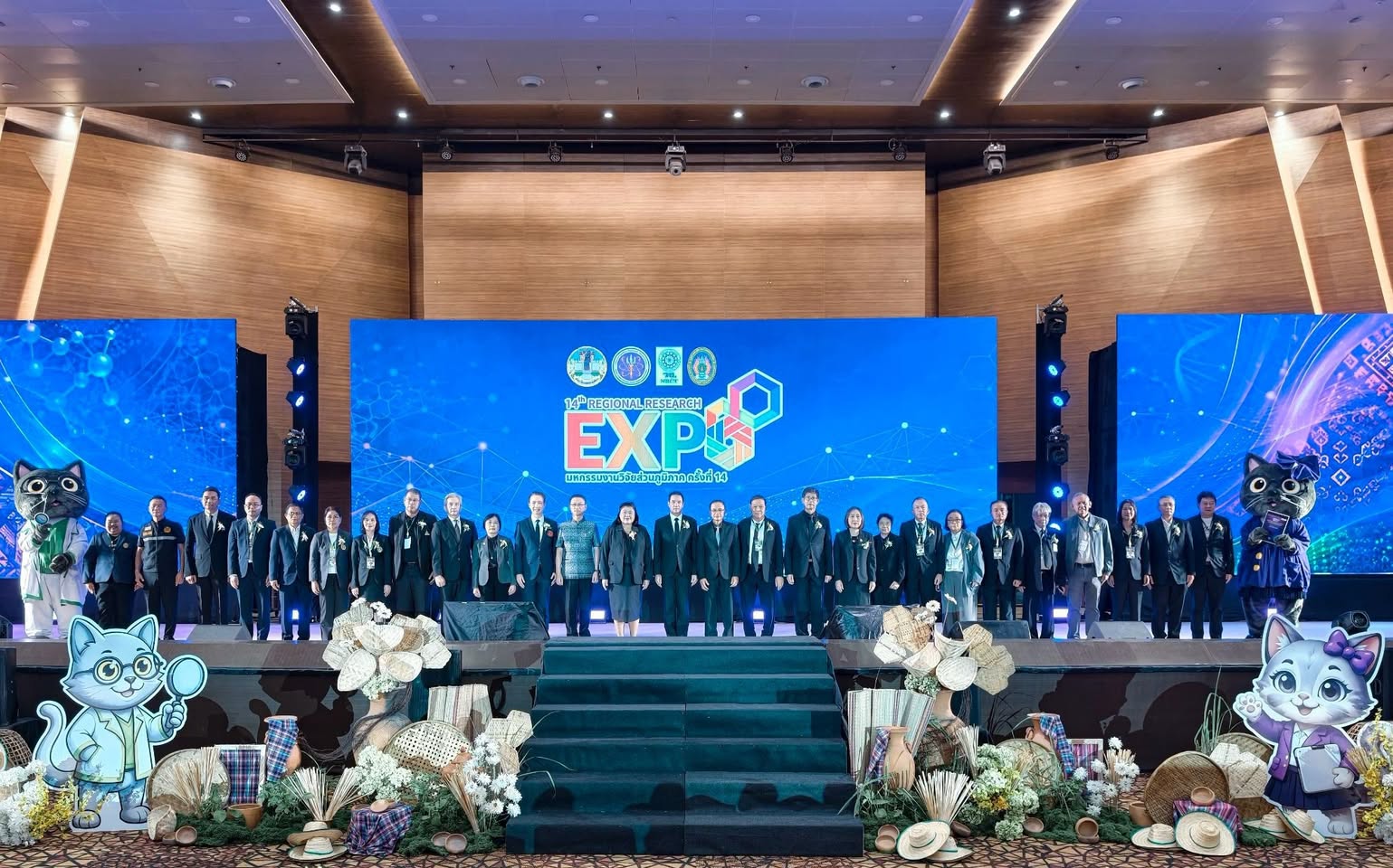 มหกรรมงานวิจัยส่วนภูมิภาค (Regional Research Expo) ครั้งที่ 14